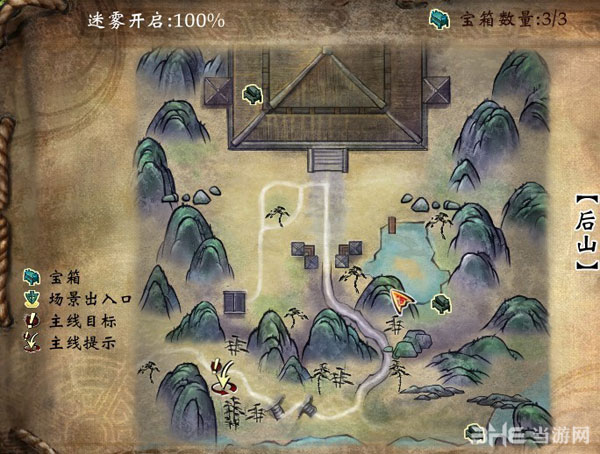 轩辕剑6奄国宝箱收集图文攻略1
