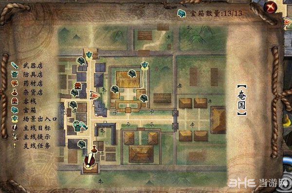 轩辕剑6奄国宝箱收集图文攻略2