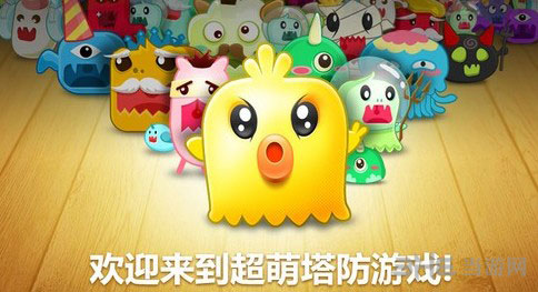 保卫萝卜2游戏截图