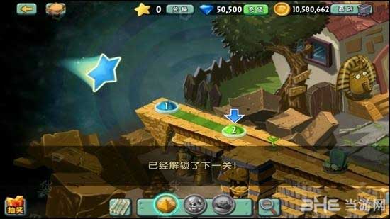 植物大战僵尸2安卓版抽奖系统介绍1