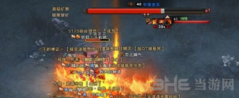 斗战神悬赏任务40级精英怪