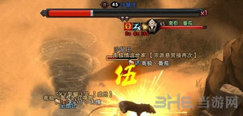 斗战神悬赏任务43级精英怪