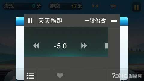 安卓天天酷跑烧饼大师刷分使用教程6