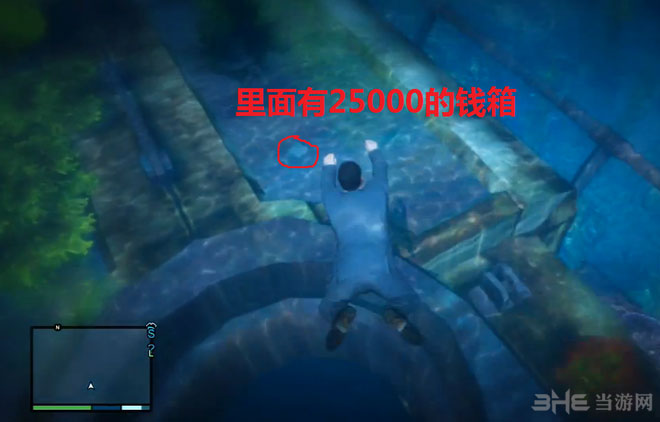 GTA5潜水刷钱攻略2