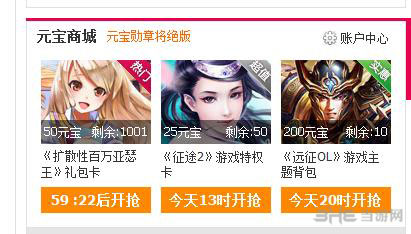 百万亚瑟王国庆活动多玩礼包领取攻略