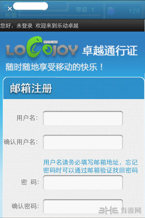 我叫MT账号绑定图文教程4