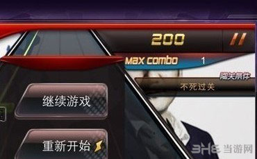 节奏大师刷分工具八门神器使用教程3