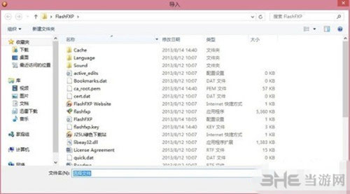 微信节奏大师怎么导入脚本5