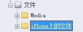 微信节奏大师怎么导入脚本3