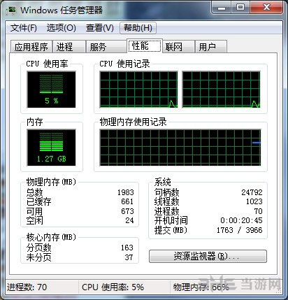 罗马2全面战争cpu怎么修改使用个数