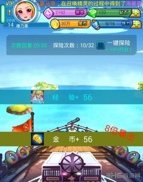 去吧皮卡丘探险