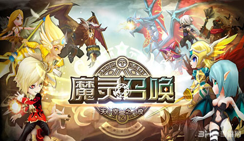 魔灵召唤万圣节
