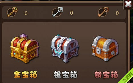 我叫MT2宝箱
