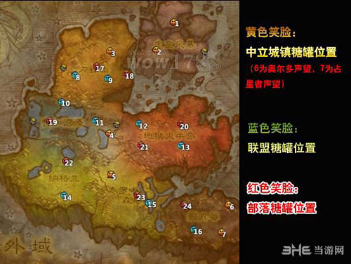 魔兽世界2014万圣节外域糖果位置