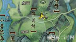剑网3苍山洱海略施援手成就npc板凳儿位置