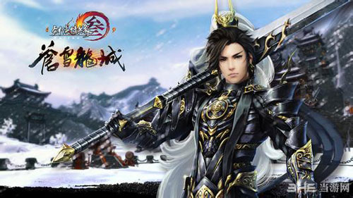 剑网3苍雪龙城测试服激活码