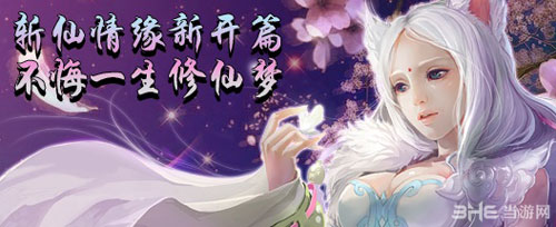 全民斩仙