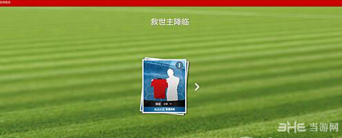 足球经理2015