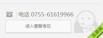 天天酷跑120级蒙面战神补发领取攻略1