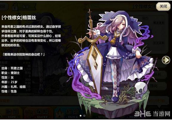 梅露可物语蕾丝