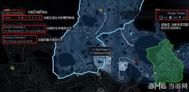 中土世界暗影魔多地图使用图文教程1