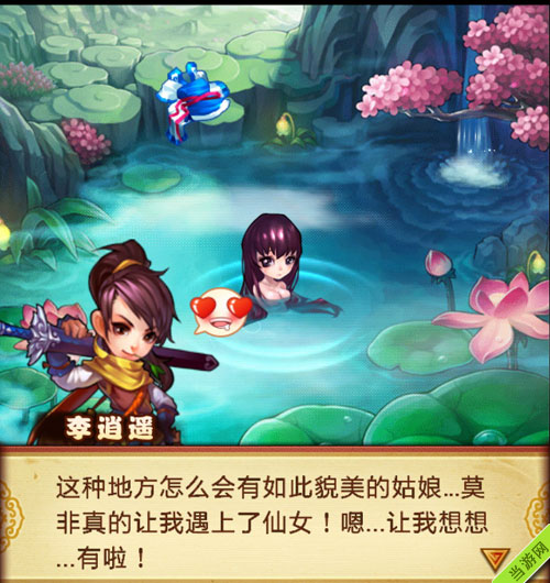 仙剑奇侠传手游战力提升途径