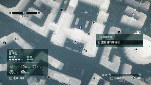 刺客信条大革命白羊座谜团地图2