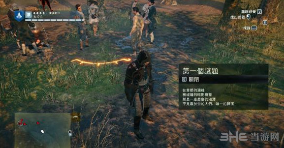 刺客信条大革命双子座谜团地图1