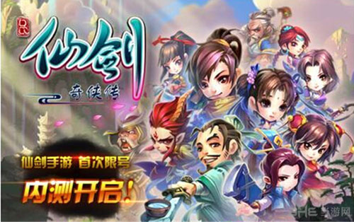 仙剑奇侠传手游闪退卡顿卡死怎么办