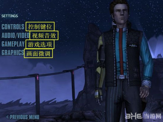 无主之地传说游戏菜单界面选项中文翻译2