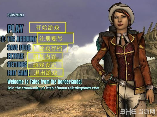 无主之地传说游戏菜单界面选项中文翻译1