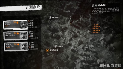 这是我的战争实用玩法技巧集锦