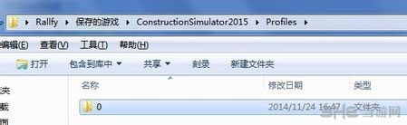 建筑模拟2015存档位置2