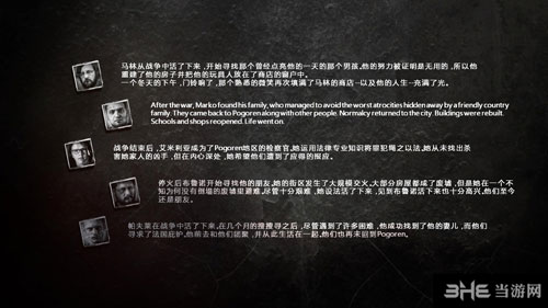 这是我的战争杀人技巧