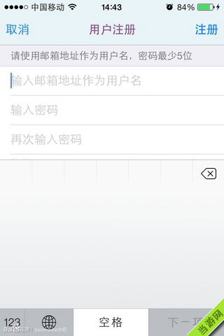 海岛奇兵IOS新版本更新不了怎么办3