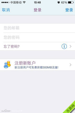 海岛奇兵IOS新版本更新不了怎么办2