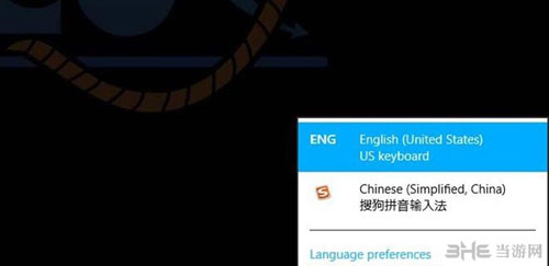 使命召唤11高级战争切换输入法游戏卡死