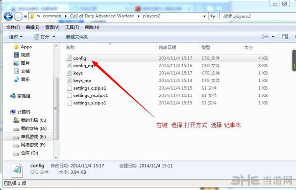 使命召唤11高级战争分辨率输入信号超出范围怎么解决3