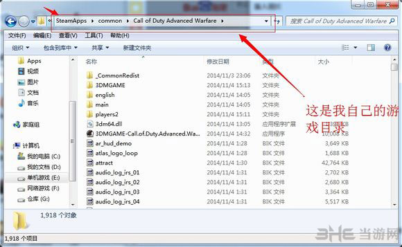 使命召唤11高级战争分辨率输入信号超出范围怎么解决1