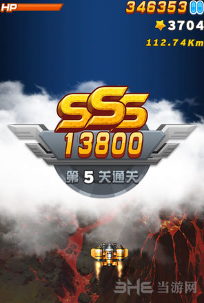全民飞机大战第五关sss通关攻略