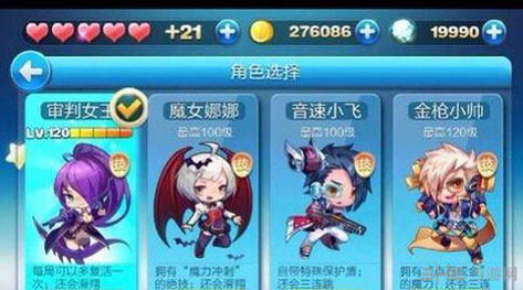 天天酷跑新版本新人物图鉴前瞻