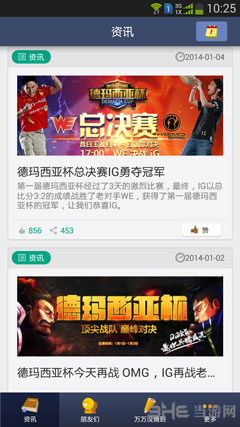 lol在这儿内测资格怎么领取1