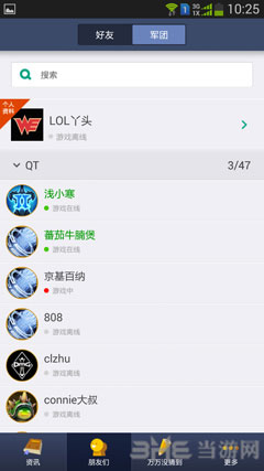 lol在这儿内测资格怎么领取3