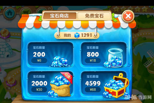 保卫萝卜2安卓版宝石怎么刷2