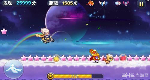 天天酷跑1.0.8.0更新内容5