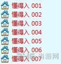 雨中冒险浩方联机攻略3