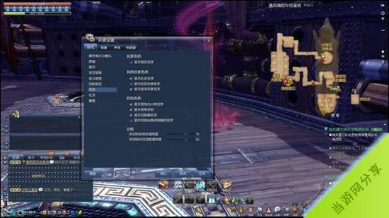 剑灵24人火炮兰副本卡顿怎么办3
