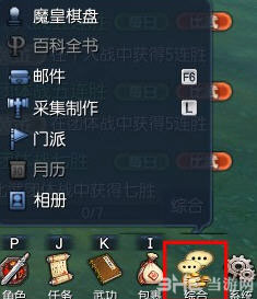 剑灵魔皇棋盘怎么抽奖1