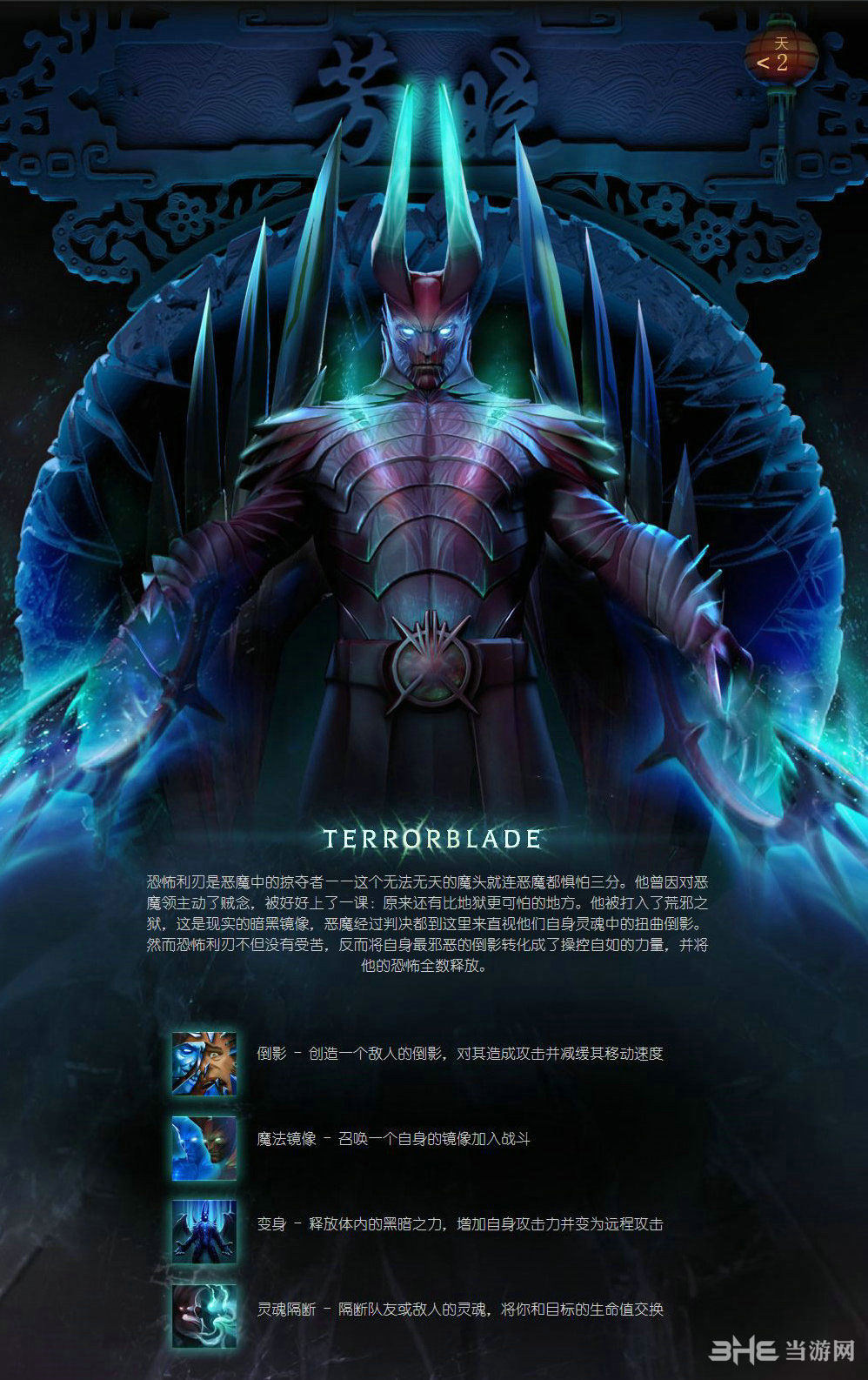 dota6.80改动日志1