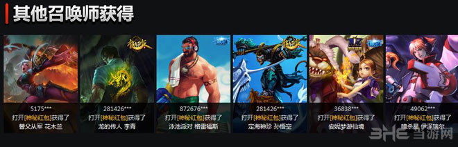 lol仙灵女巫春节贺礼3